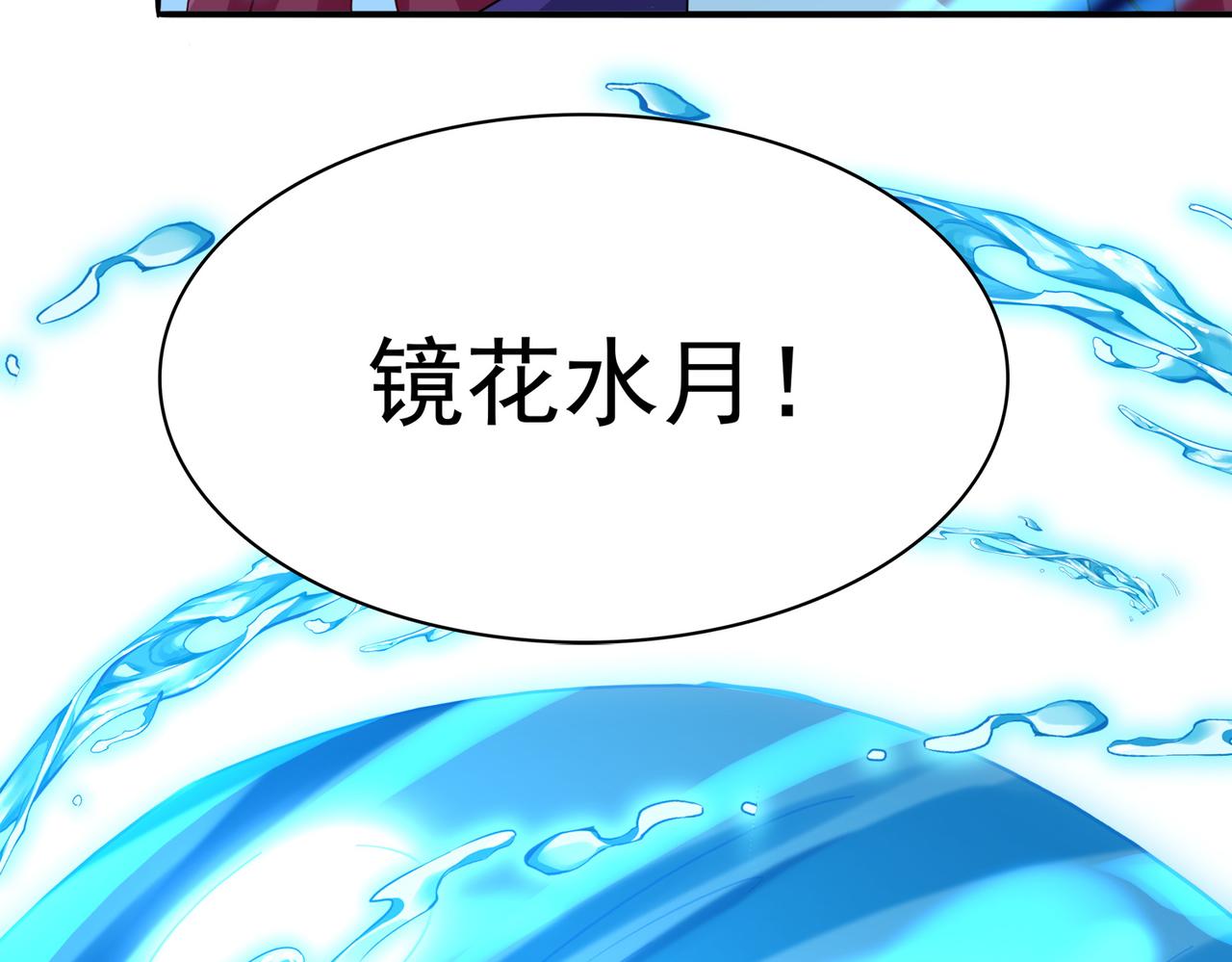 第22话 进入试练塔！16