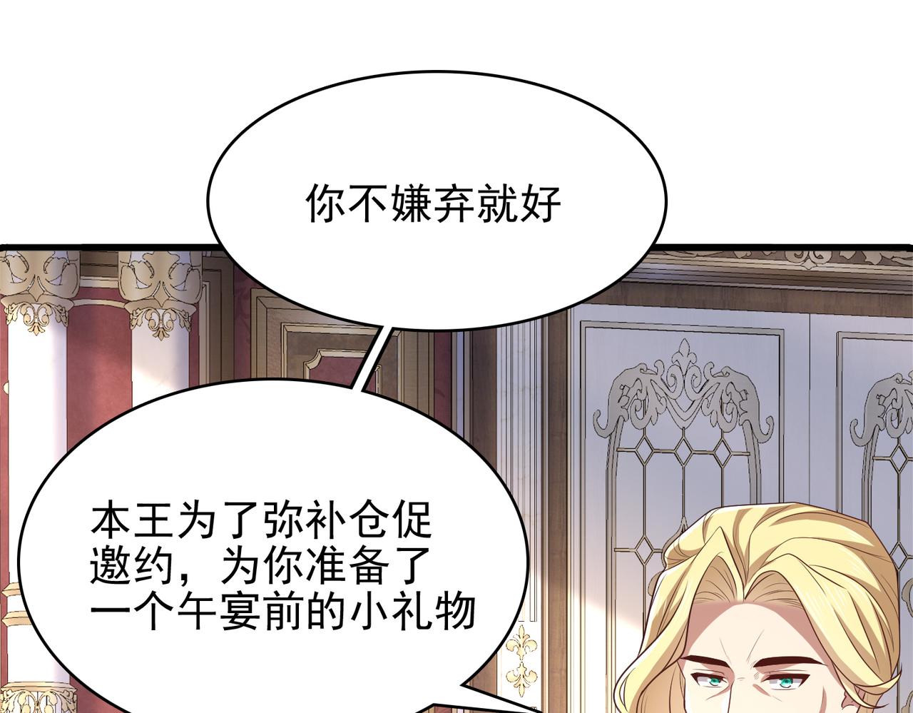 第37话 冰与火的怒吼130