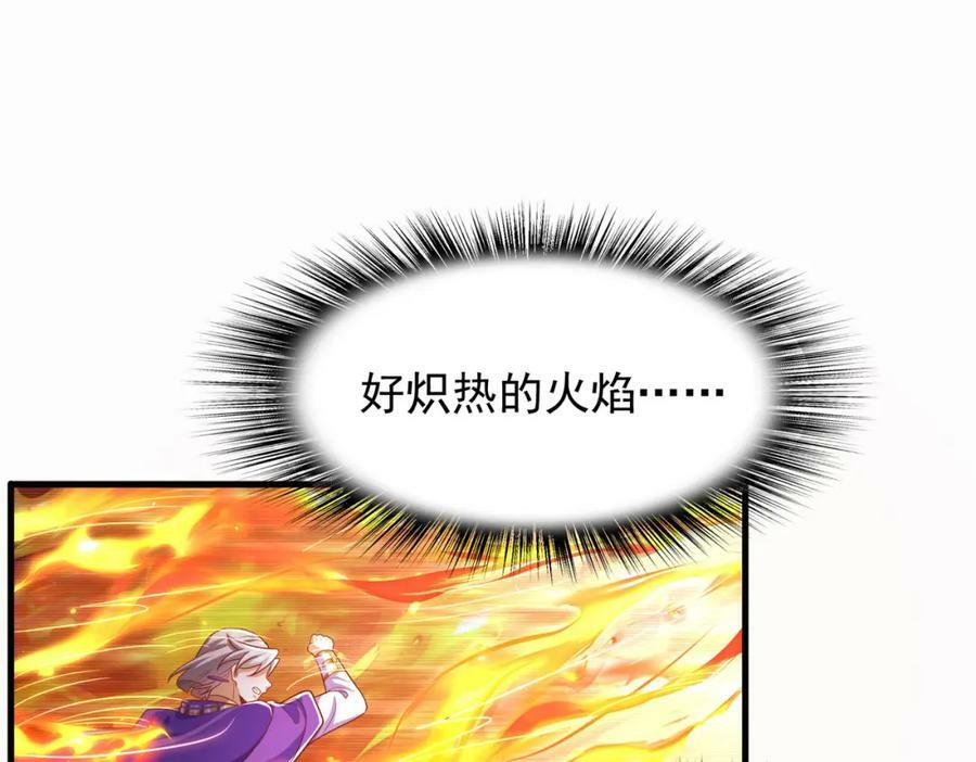 第45话 对决！奥古斯丁93