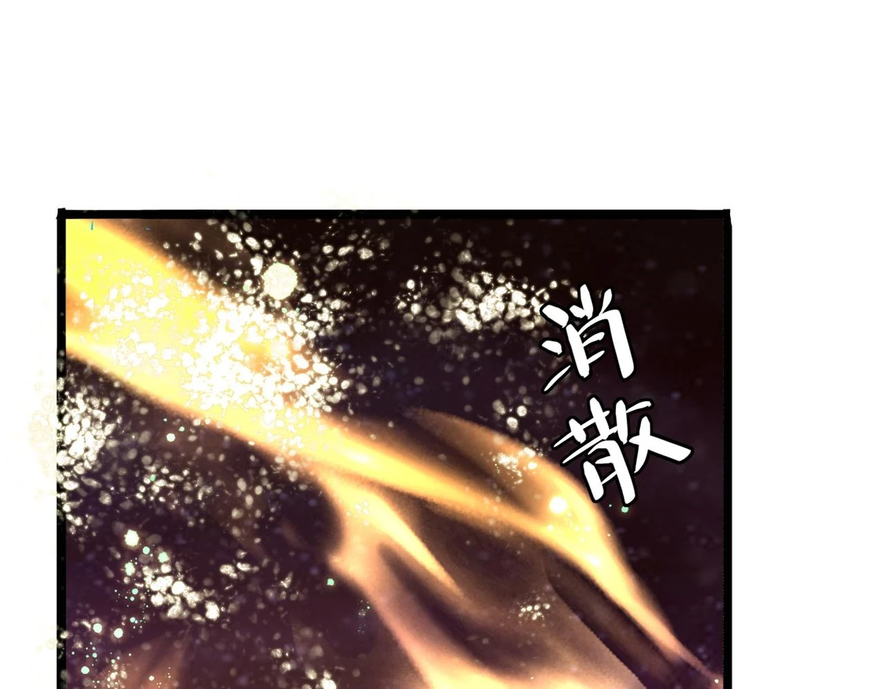 第40话 龙的药剂72