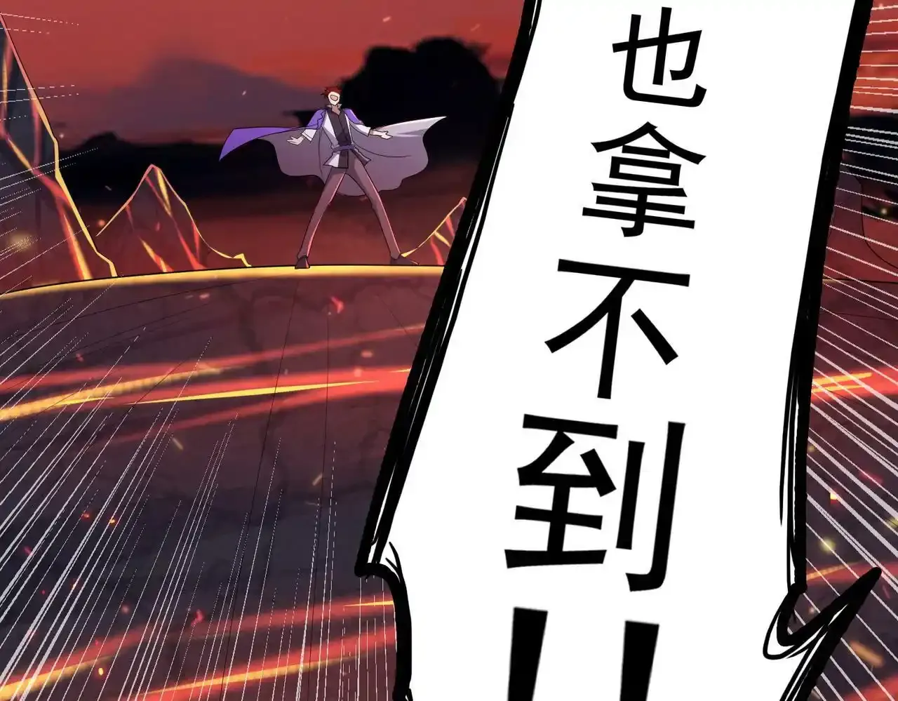 第23话 积分赛危机52