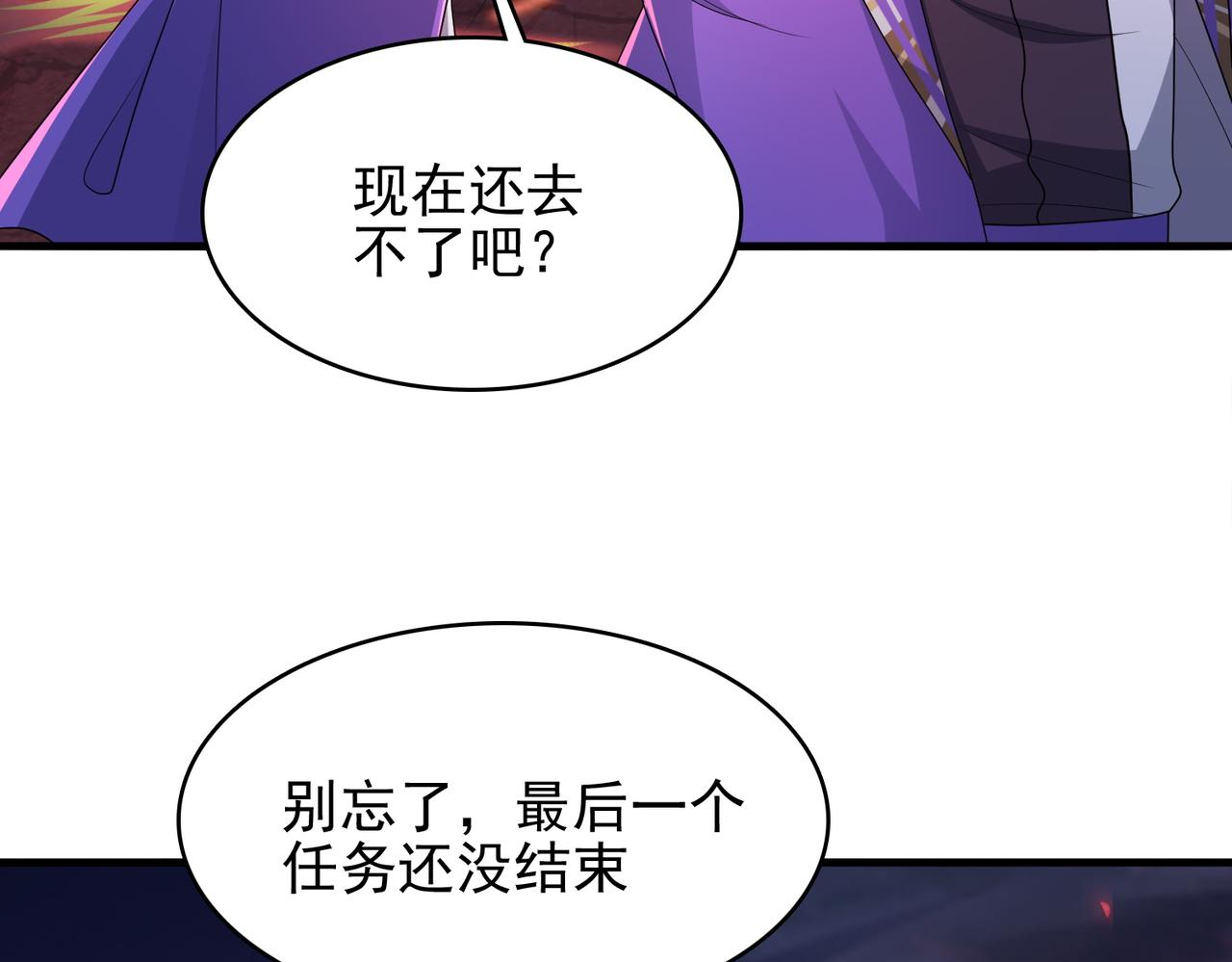 第25话 火山奇遇59