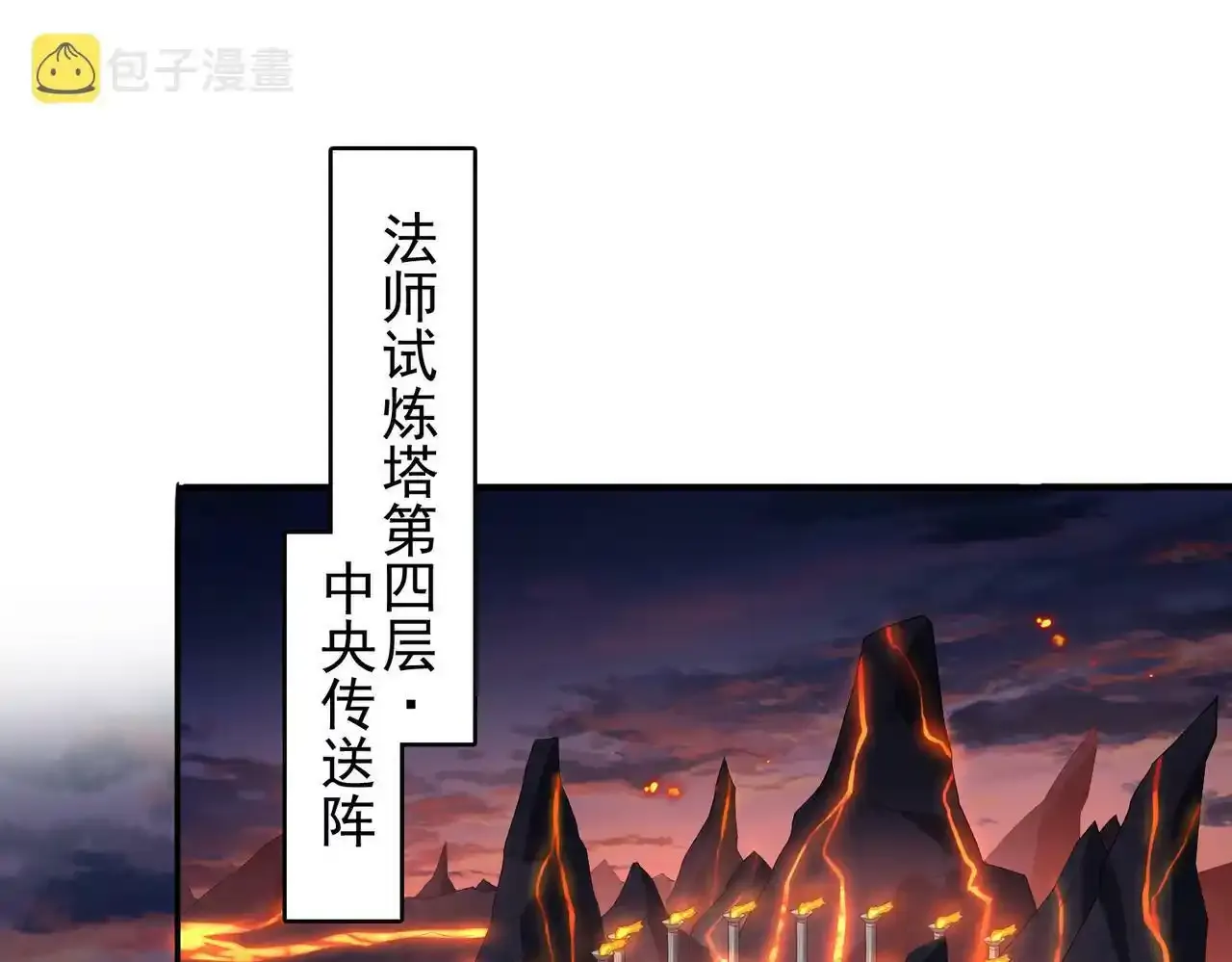 第24话 最后的机会20