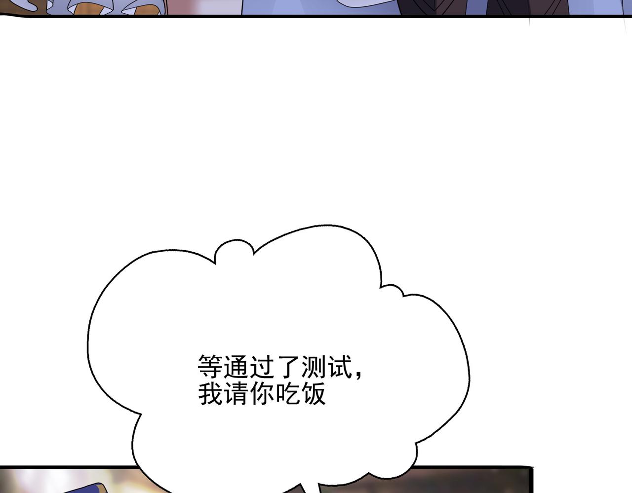 第11话 书中自有黄金屋74