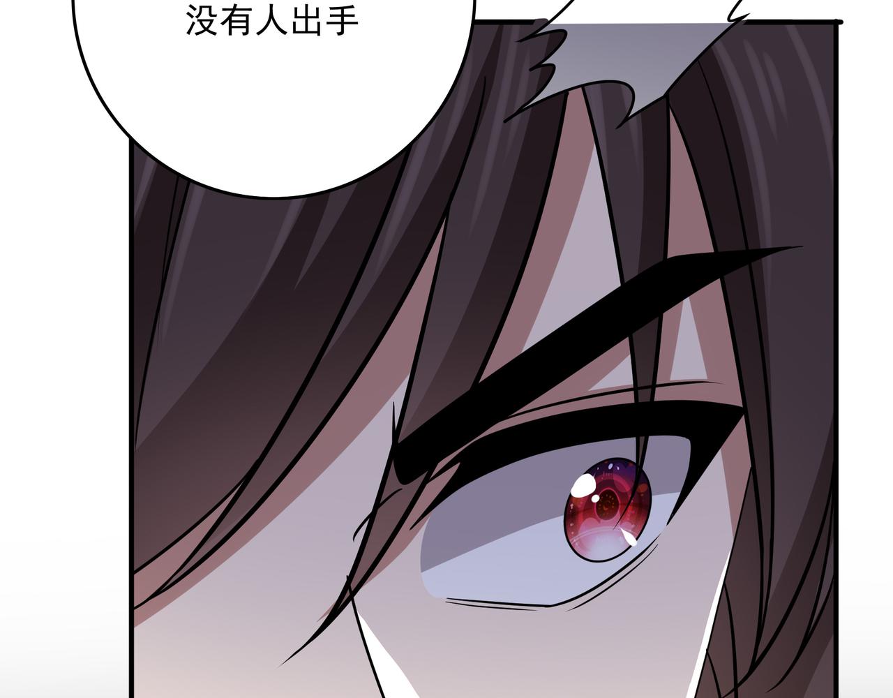 第26话 淘汰？！112