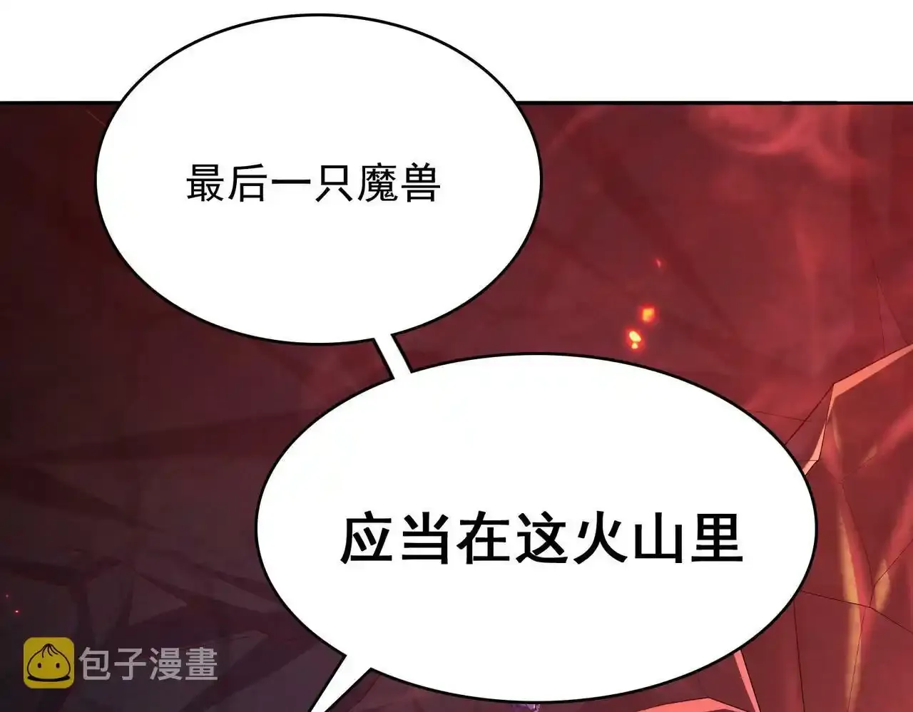 第24话 最后的机会69