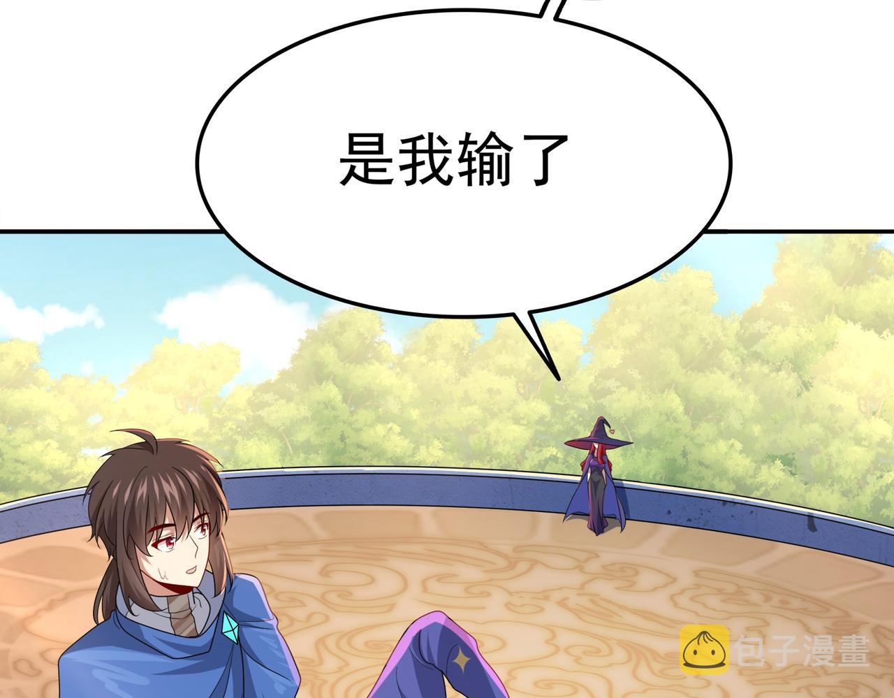 第22话 进入试练塔！60
