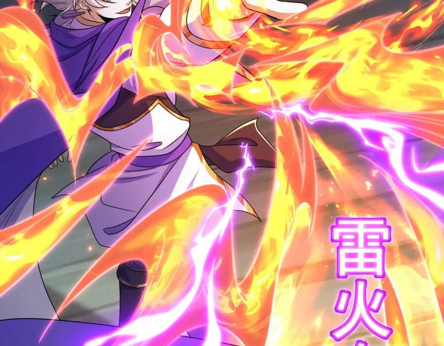 第45话 对决！奥古斯丁119