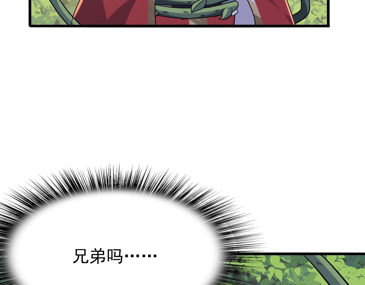 第27话 这才是小队！23