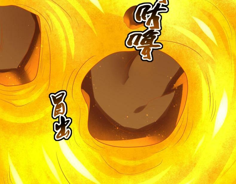 第43话 觉醒！远古炎龙血脉68