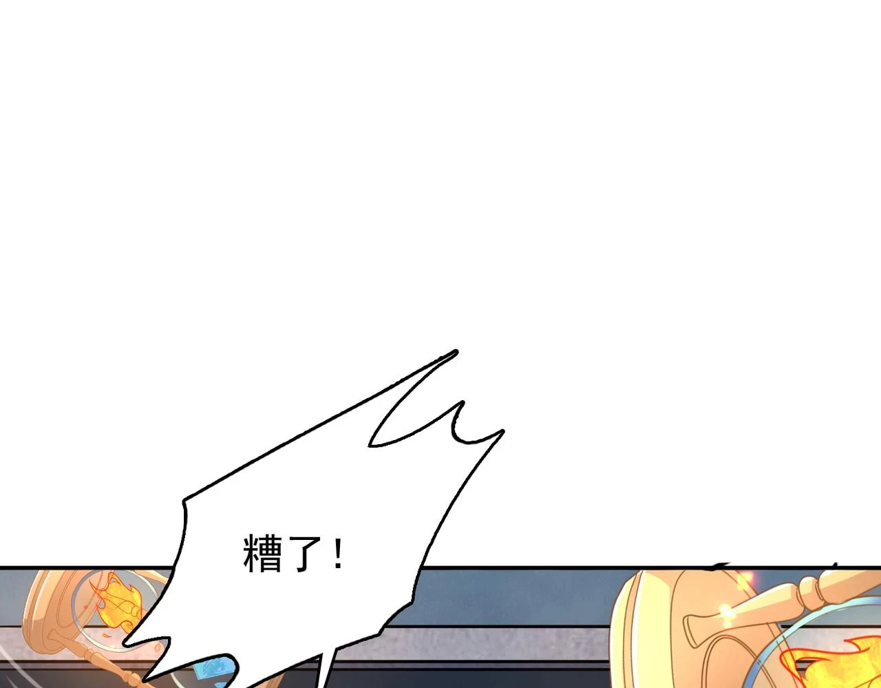第39话 地下实验室131