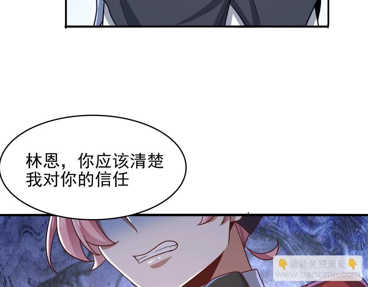 第41话 暴露？！122