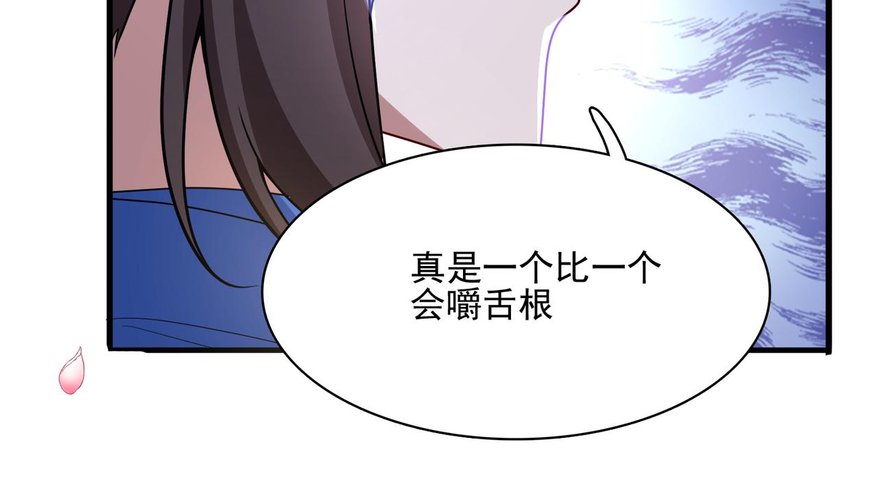 第11话 书中自有黄金屋25