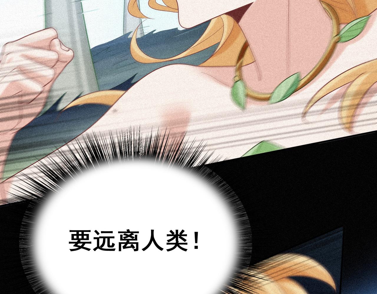 第8话 精灵之森的少女71