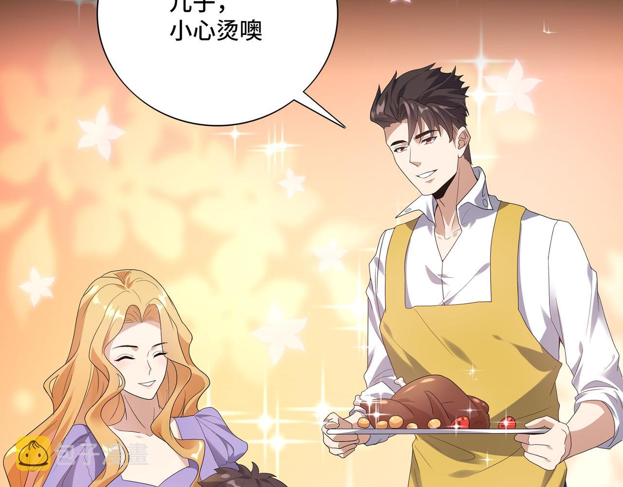 第0话 罪人之子52