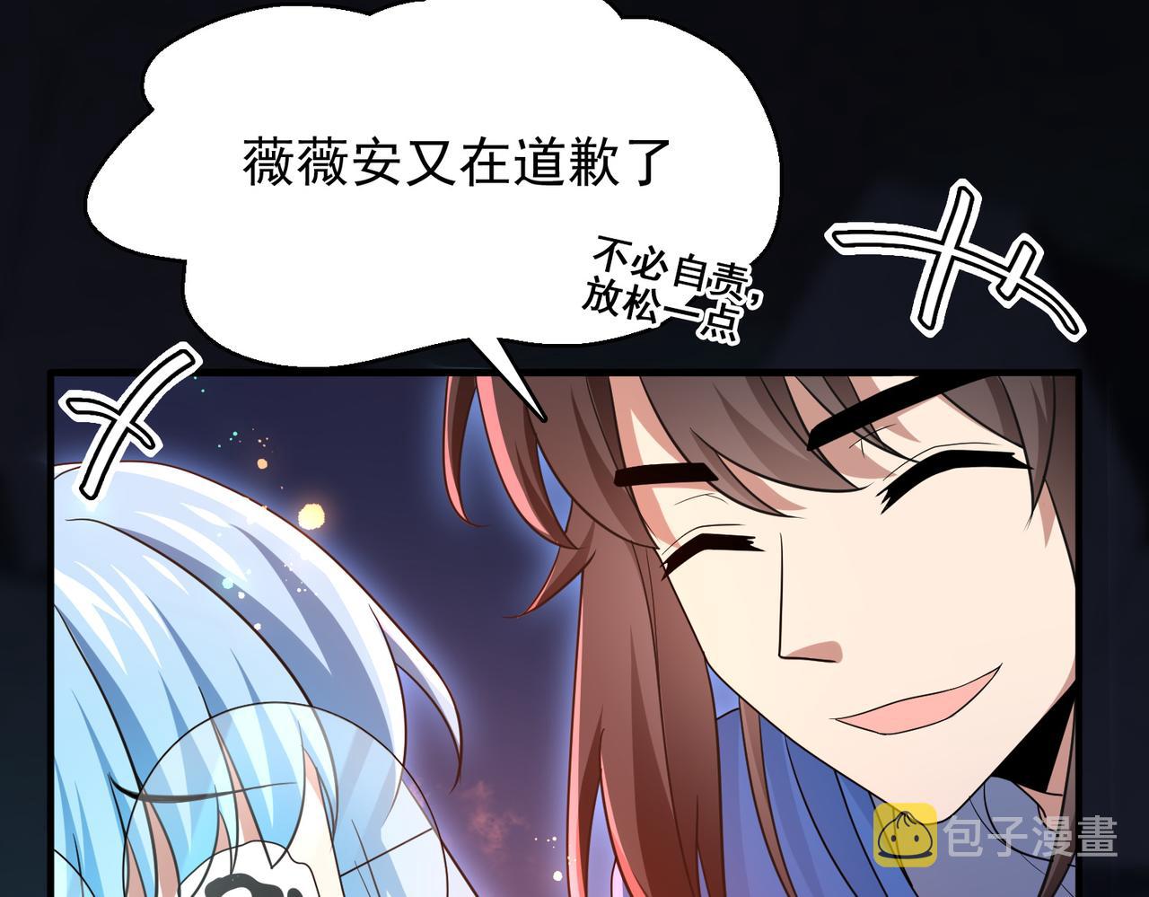 第16话 又被女孩子救了呢22