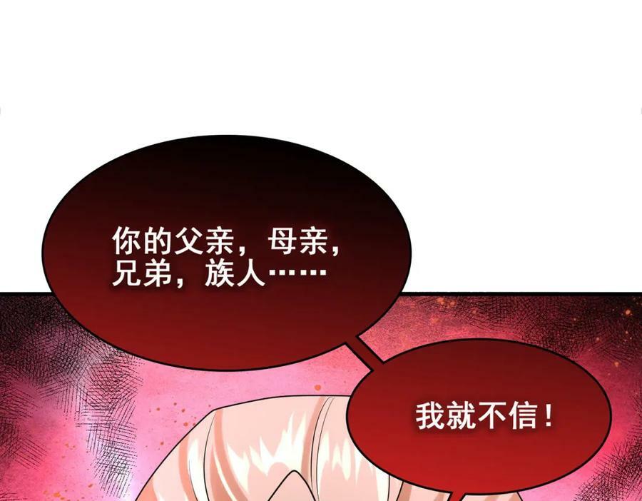 第一季完结话：伙伴43