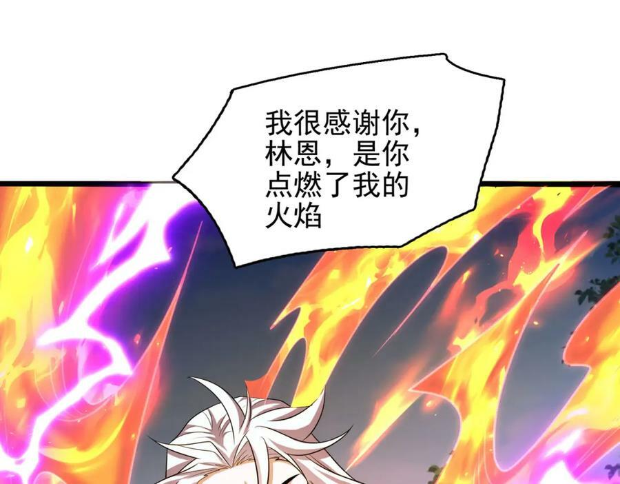 第45话 对决！奥古斯丁111