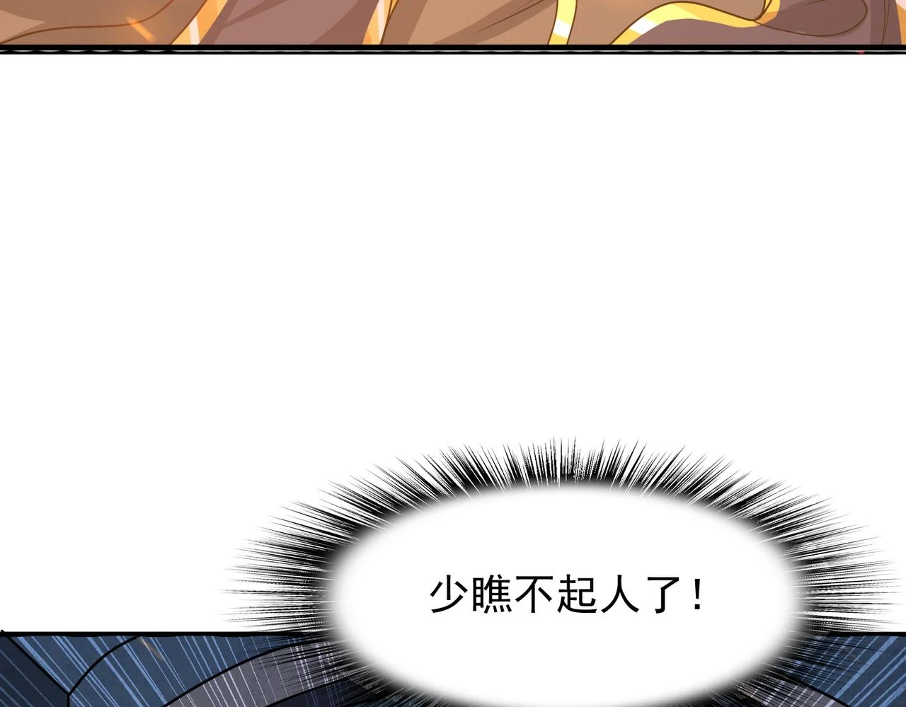 第39话 地下实验室111