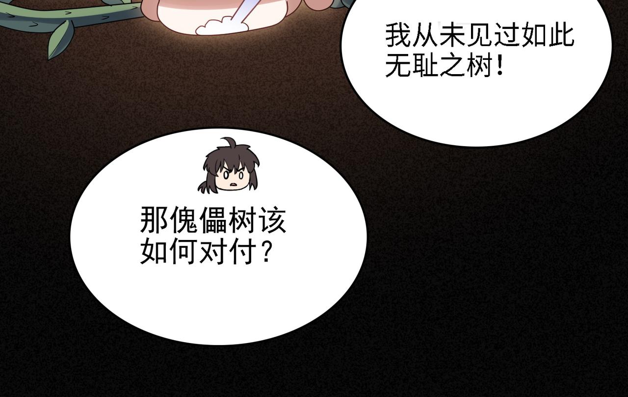 第27话 这才是小队！43