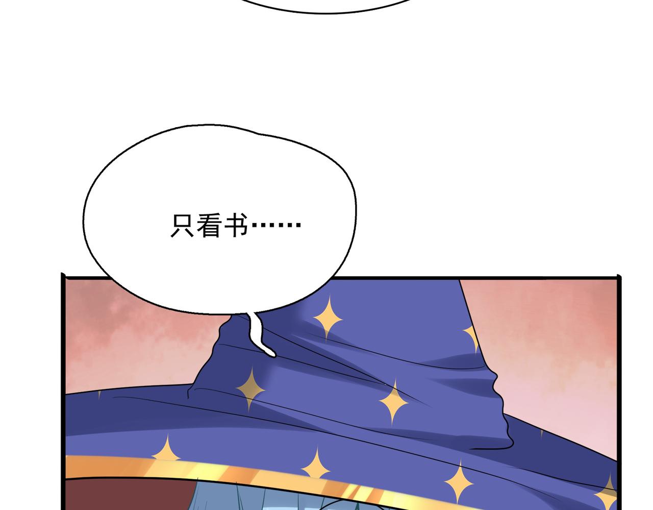 第11话 书中自有黄金屋62