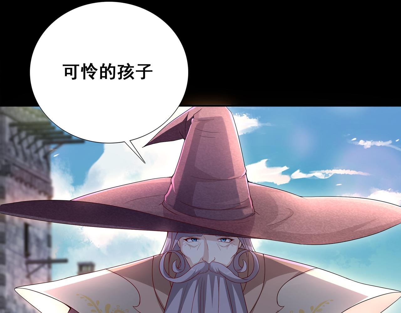 第0话 罪人之子59