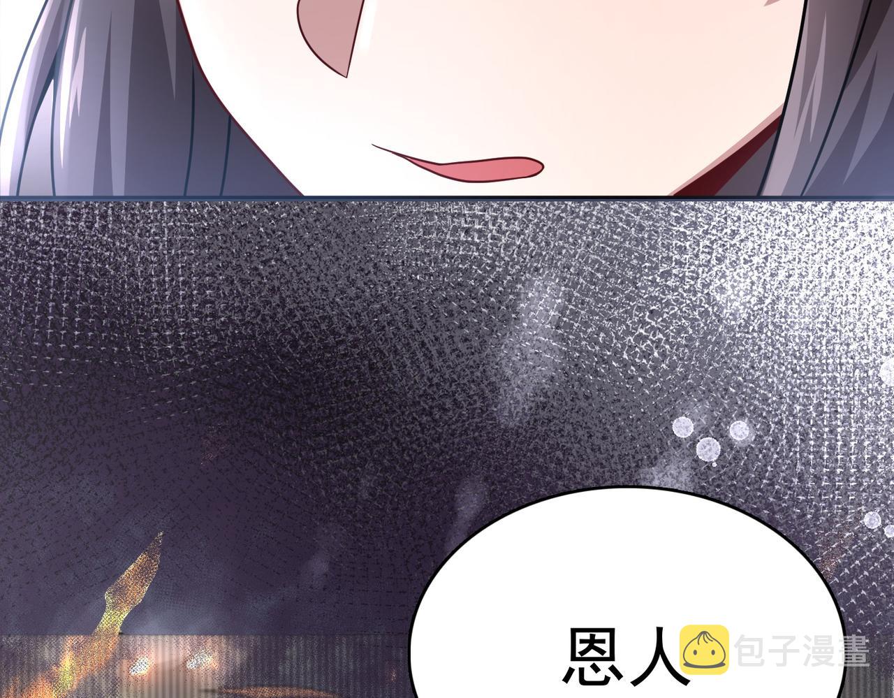 第8话 精灵之森的少女100