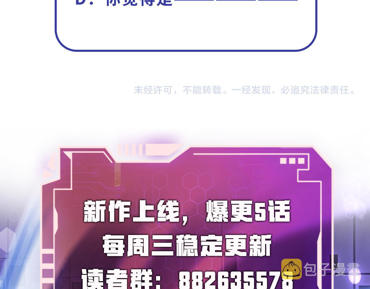 第4话 魔鬼训练136