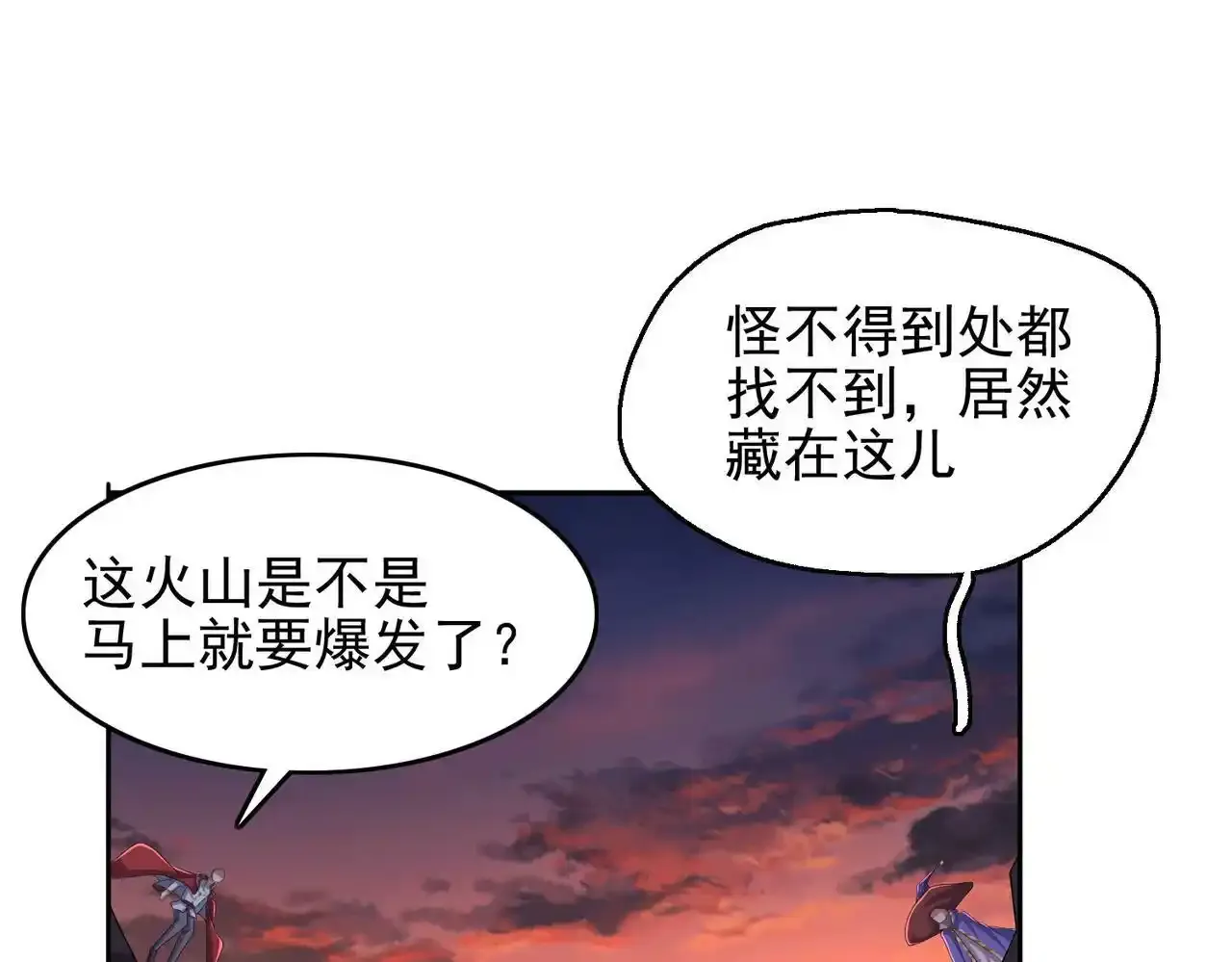 第24话 最后的机会73