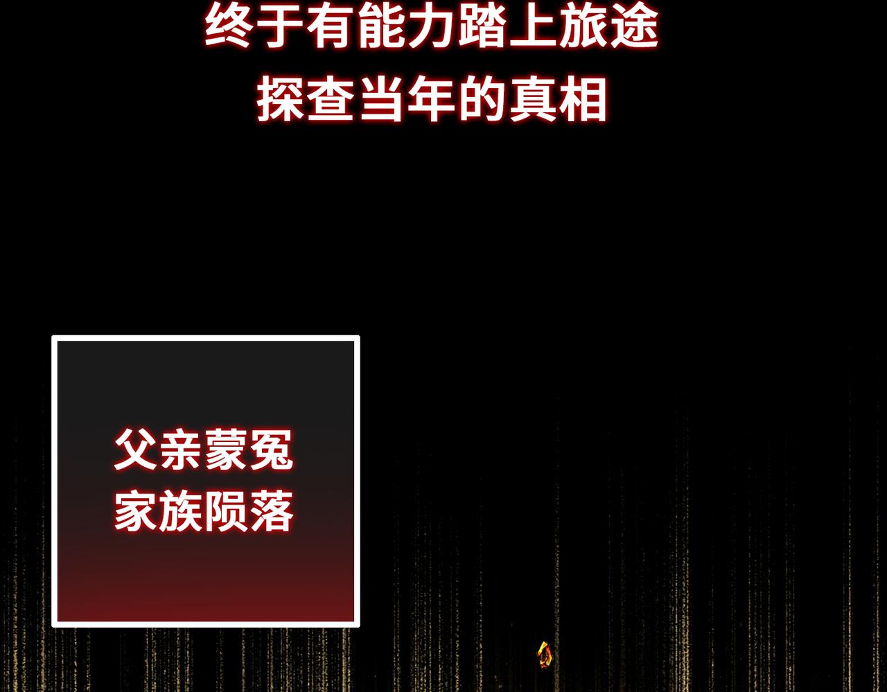 预告10