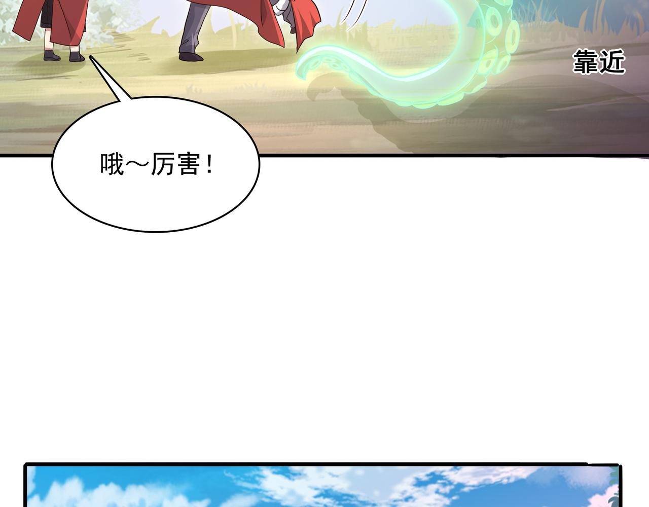 第26话 淘汰？！56