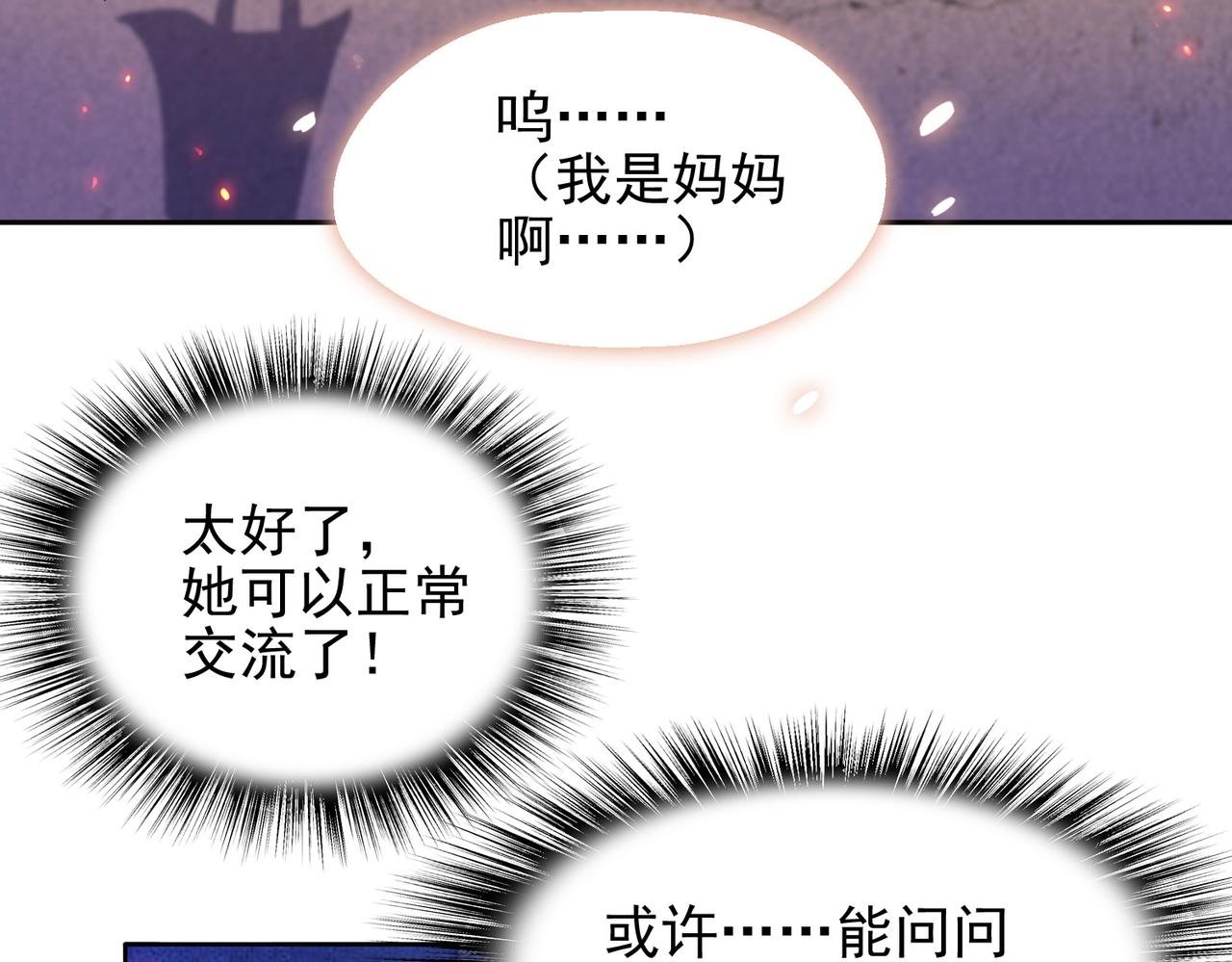 第34话 眠龙托孤94
