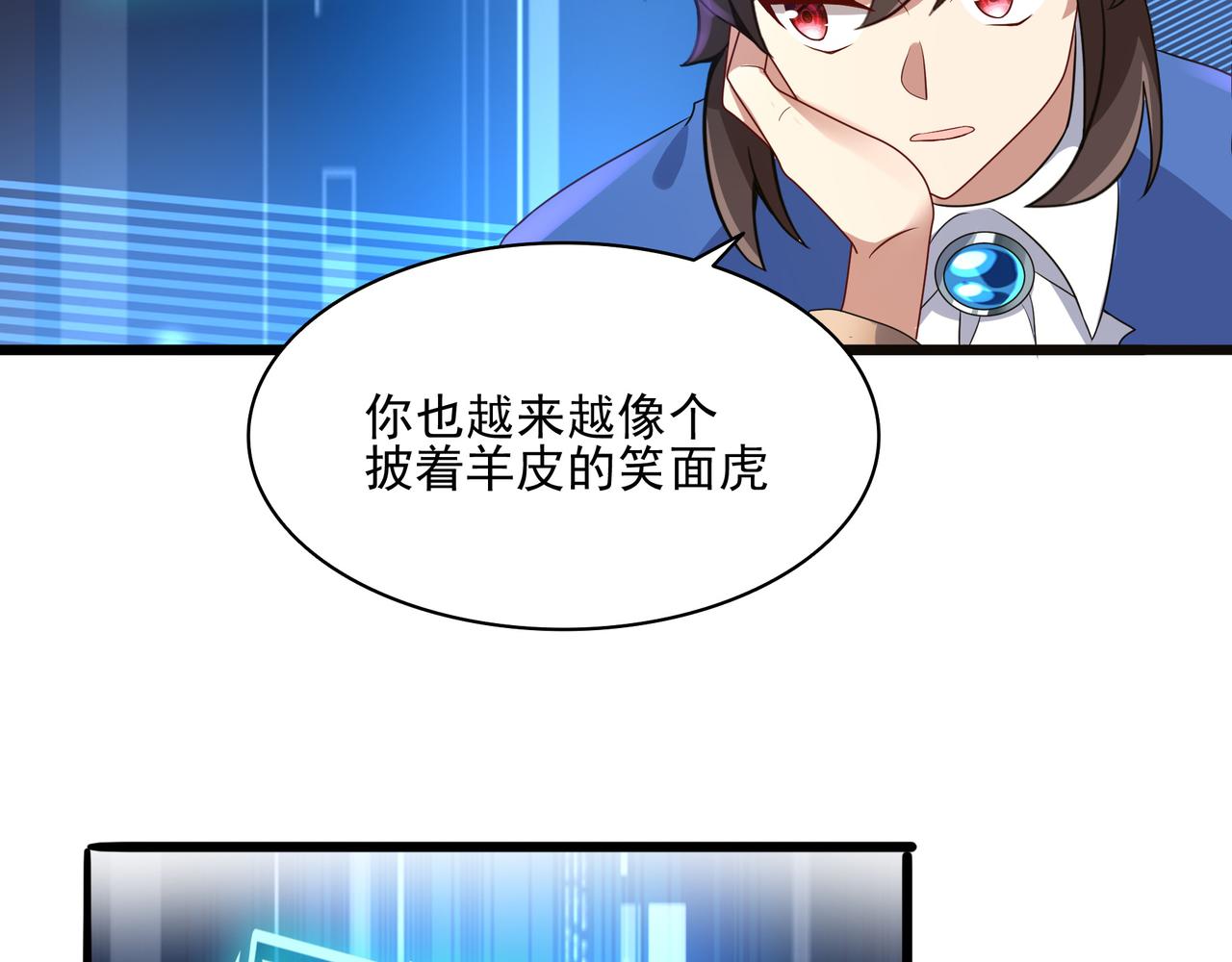 第4话 魔鬼训练81