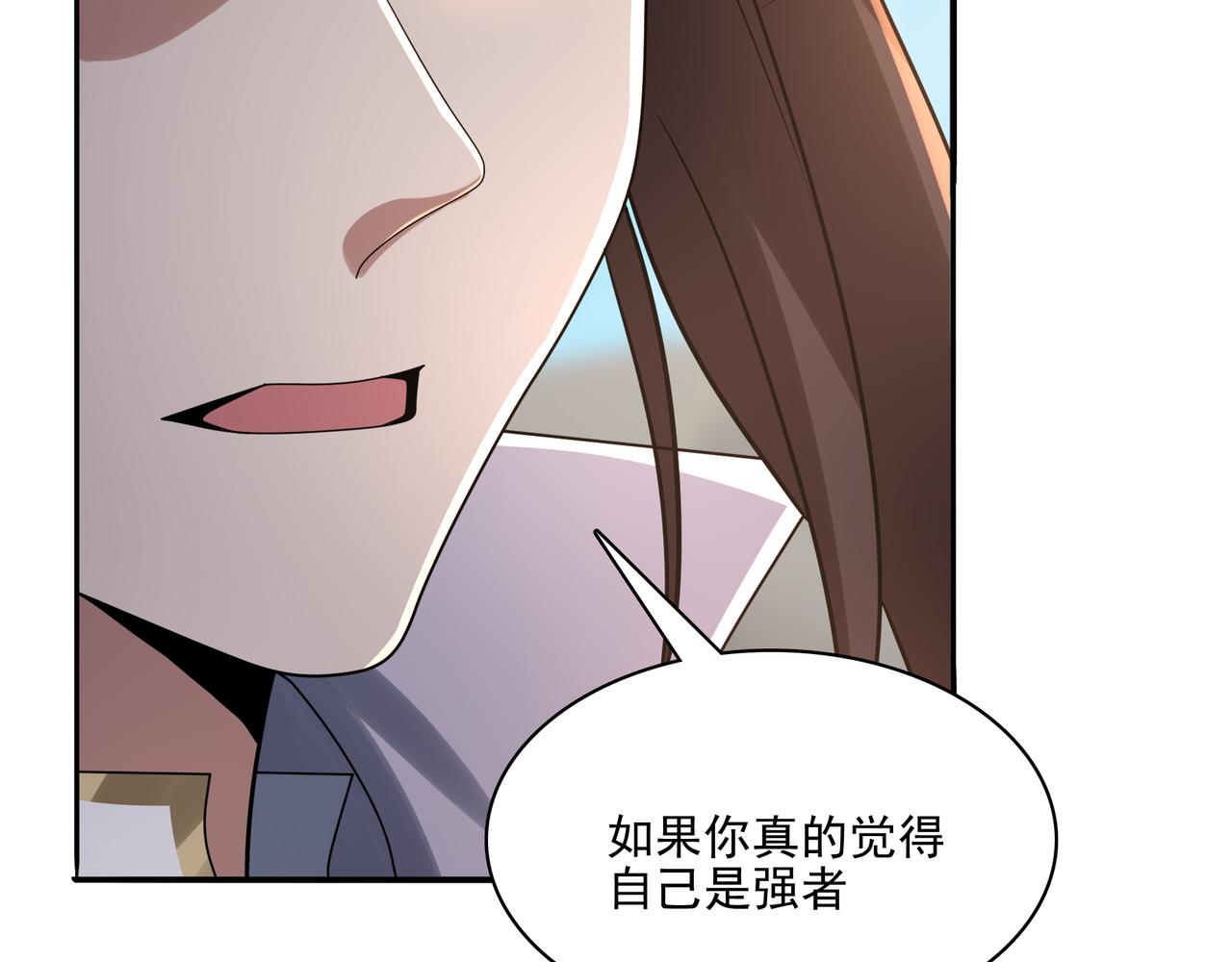 第29话 失控的试练塔43
