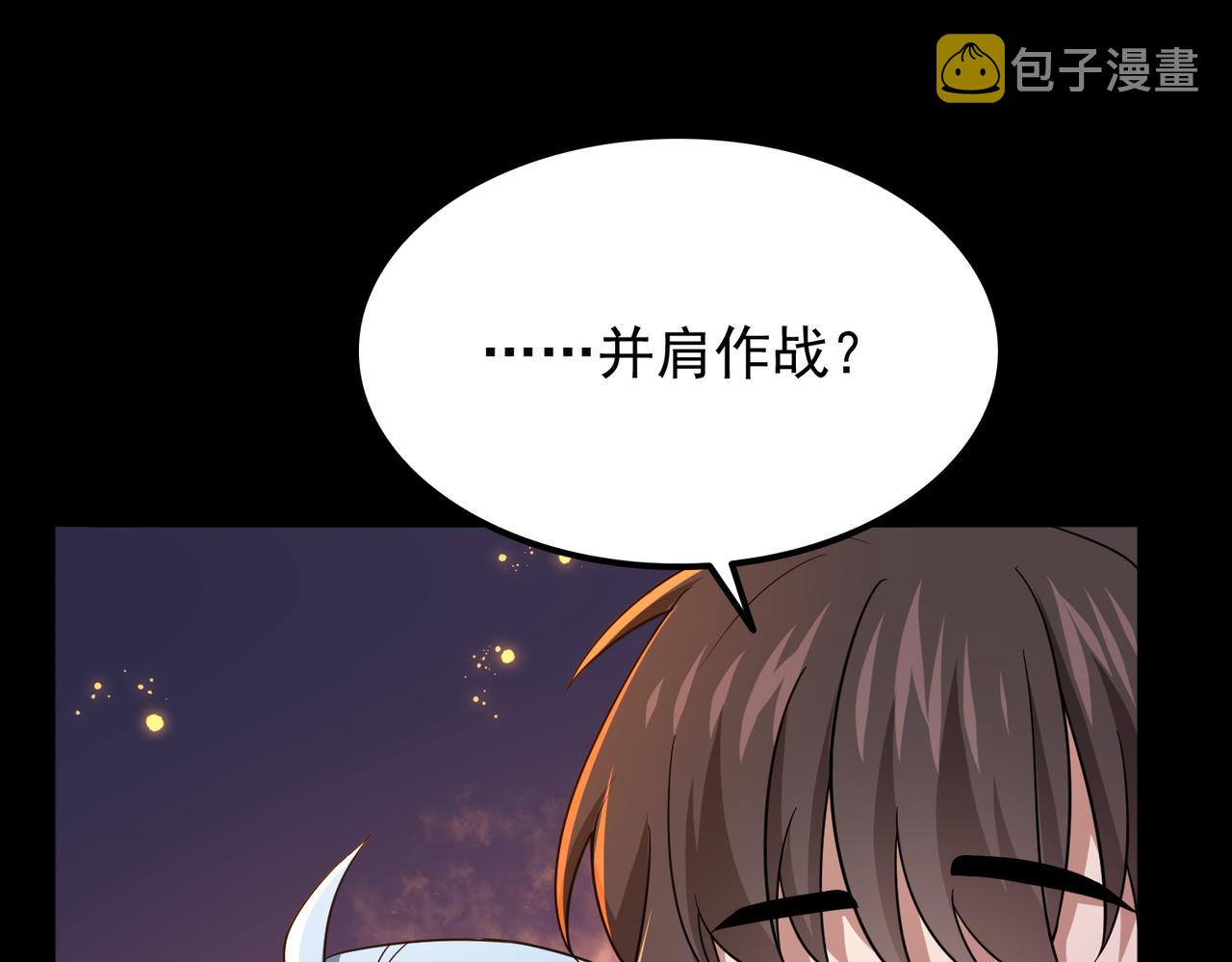 第16话 又被女孩子救了呢38