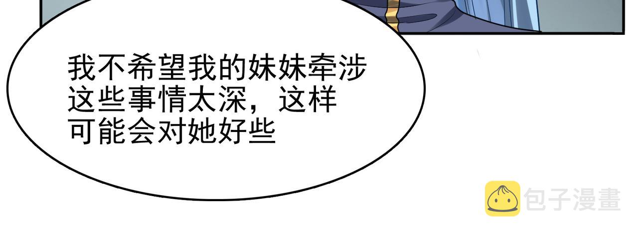 第36话 合作38