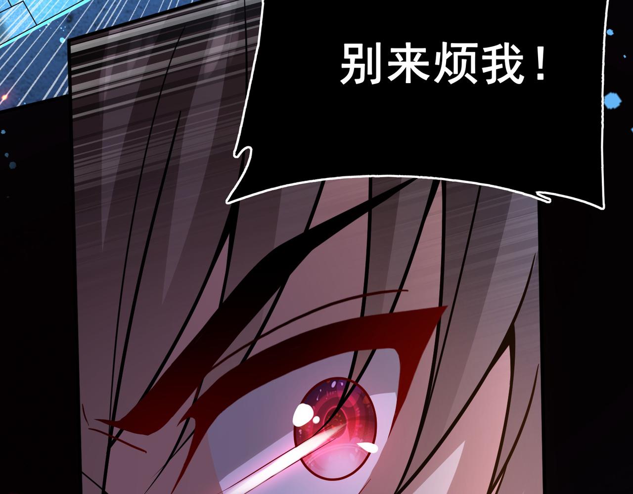 第14话 战魔狼！128