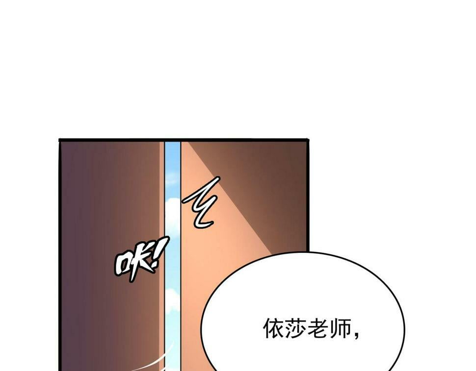 第44话 龙神角斗场163