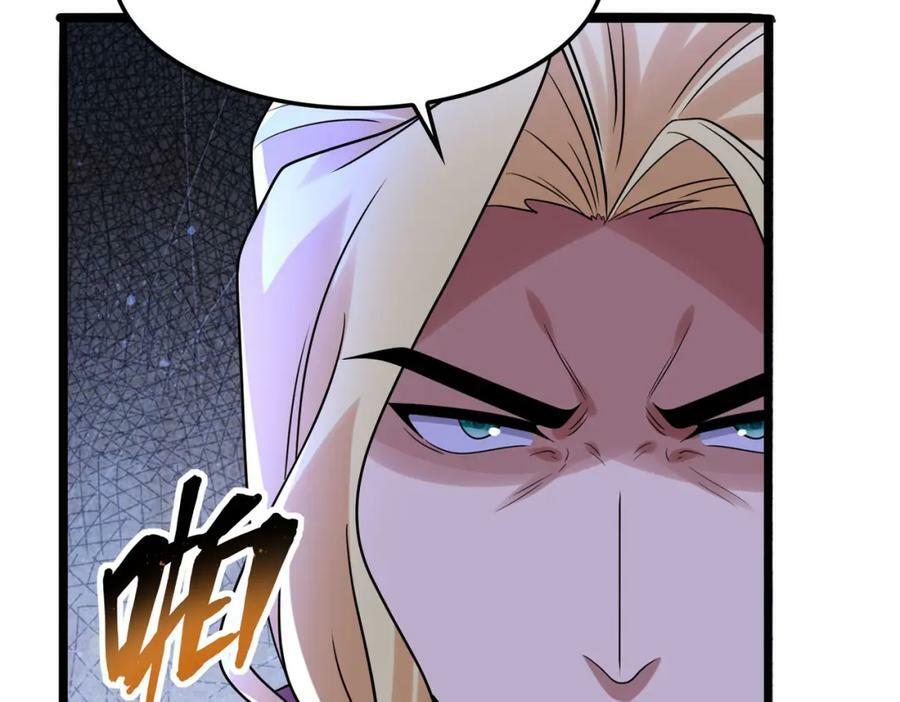 第49话 八阶改造魔兽51