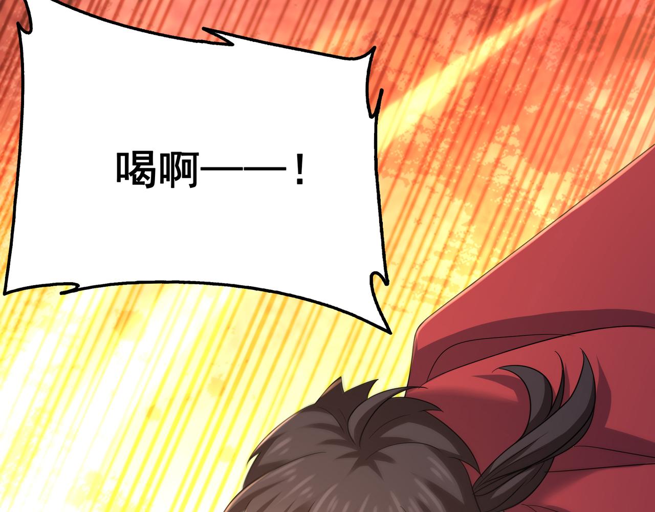 第26话 淘汰？！86