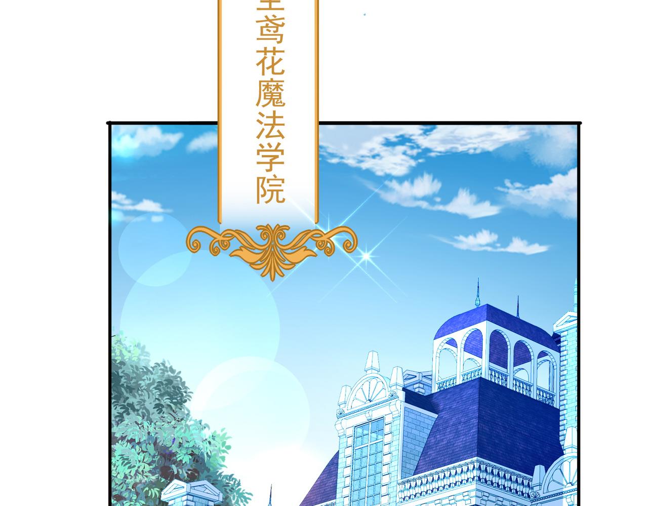 第8话 精灵之森的少女139
