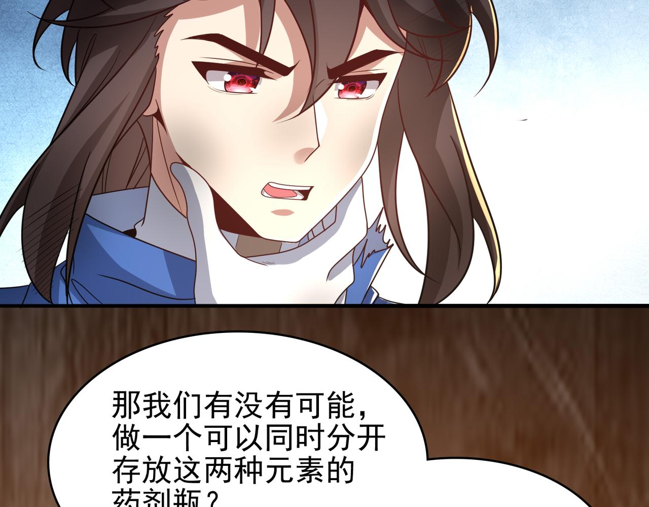 第37话 冰与火的怒吼89