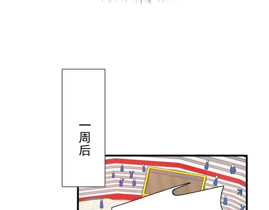 第45话 对决！奥古斯丁26