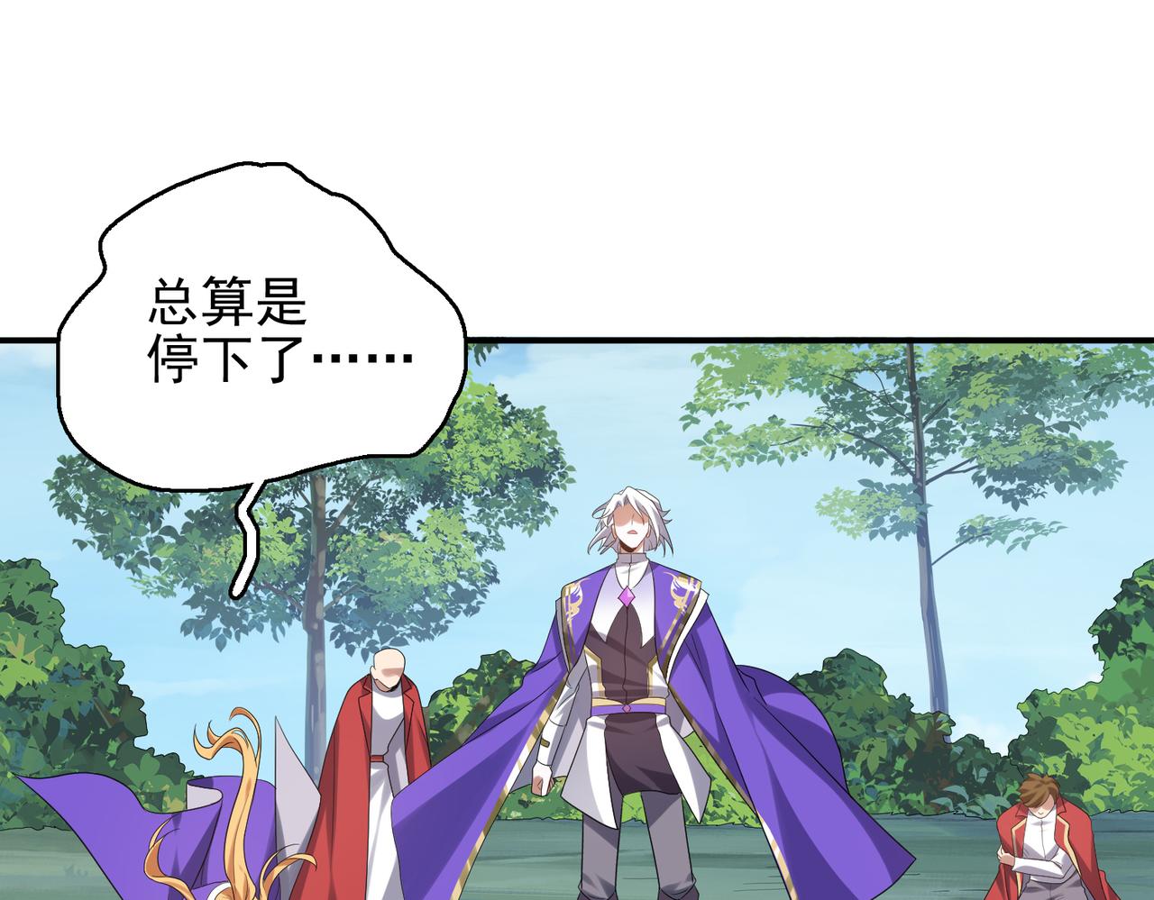 第31话 会长的责任14