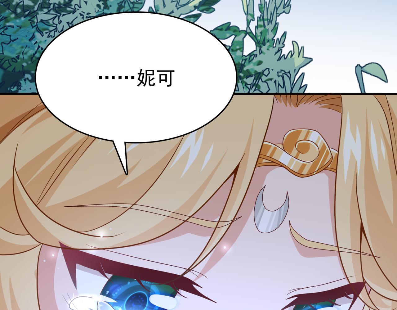 第8话 精灵之森的少女51