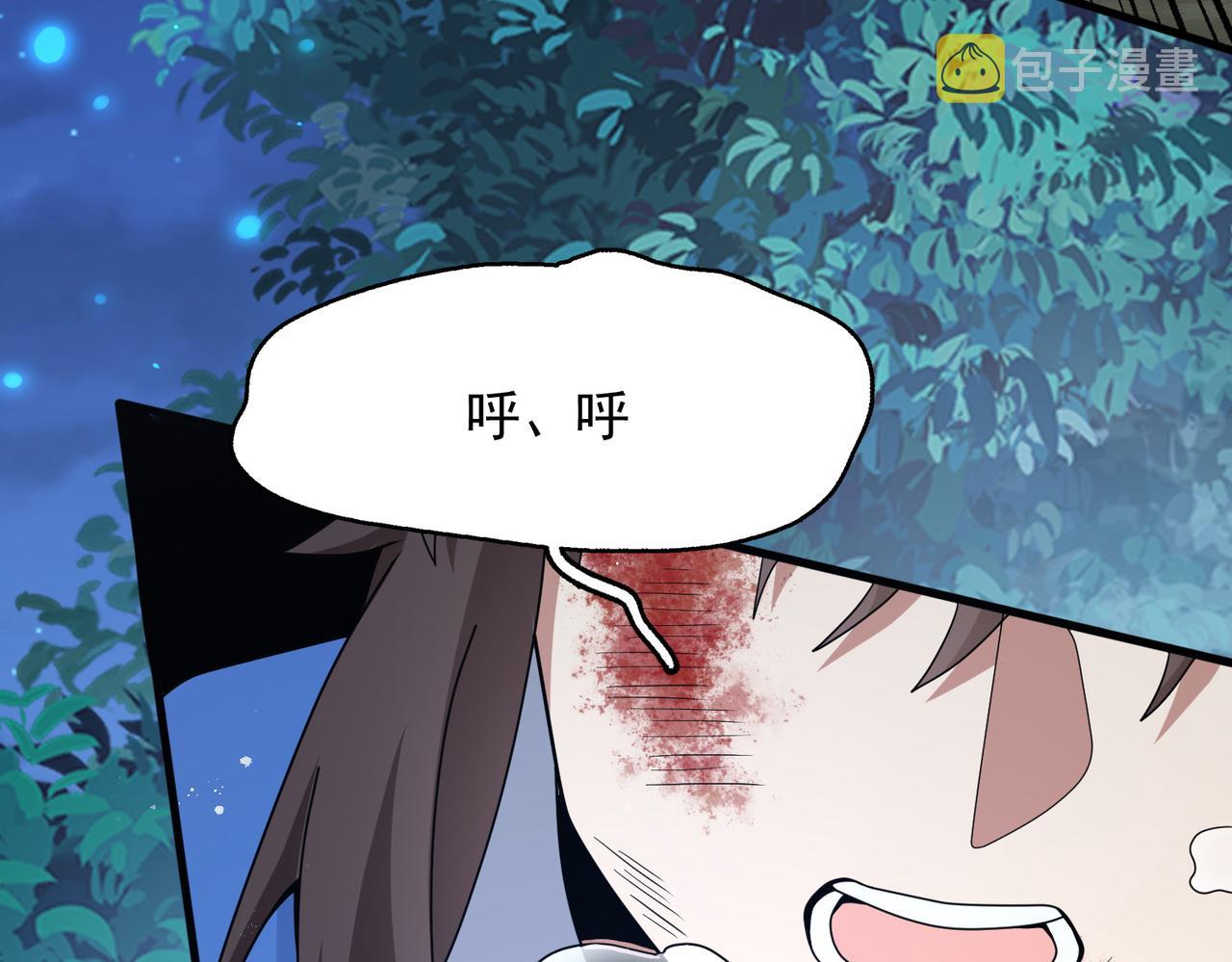 第6话 激斗！内裤天团132