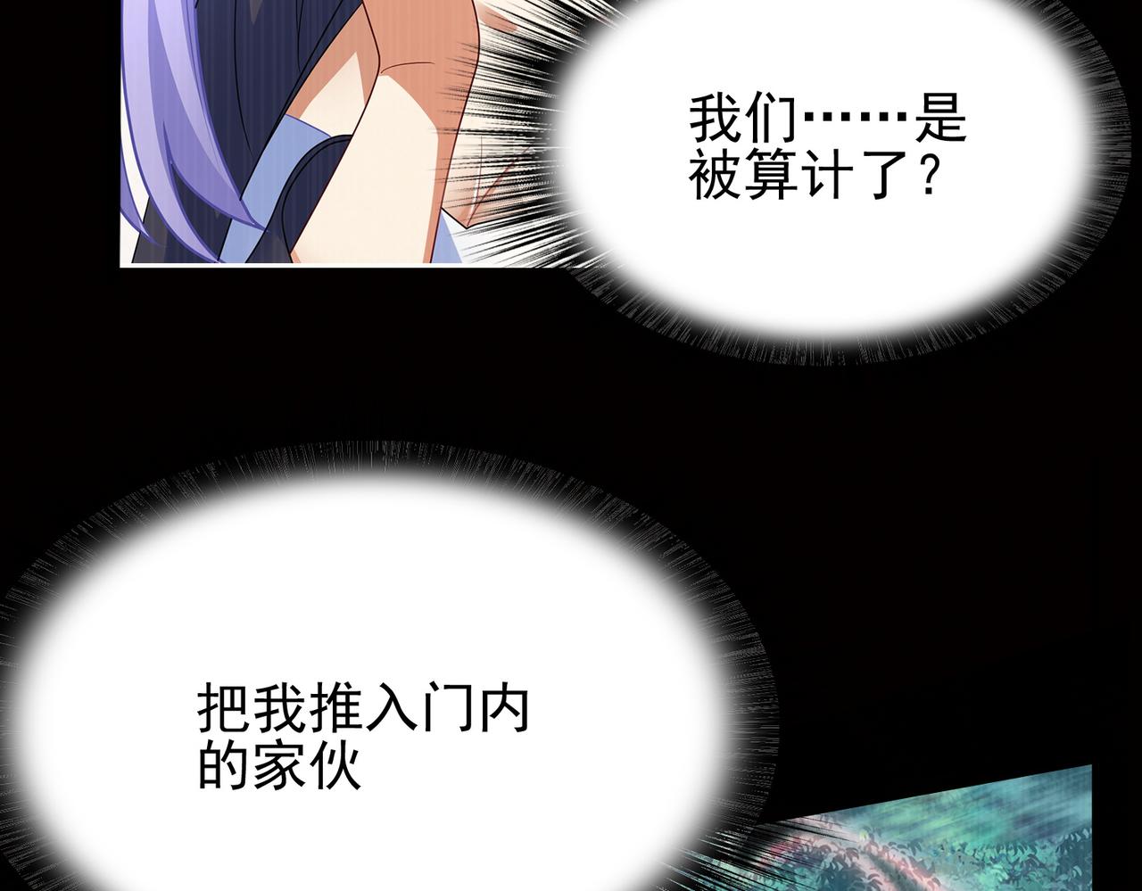 第14话 战魔狼！116