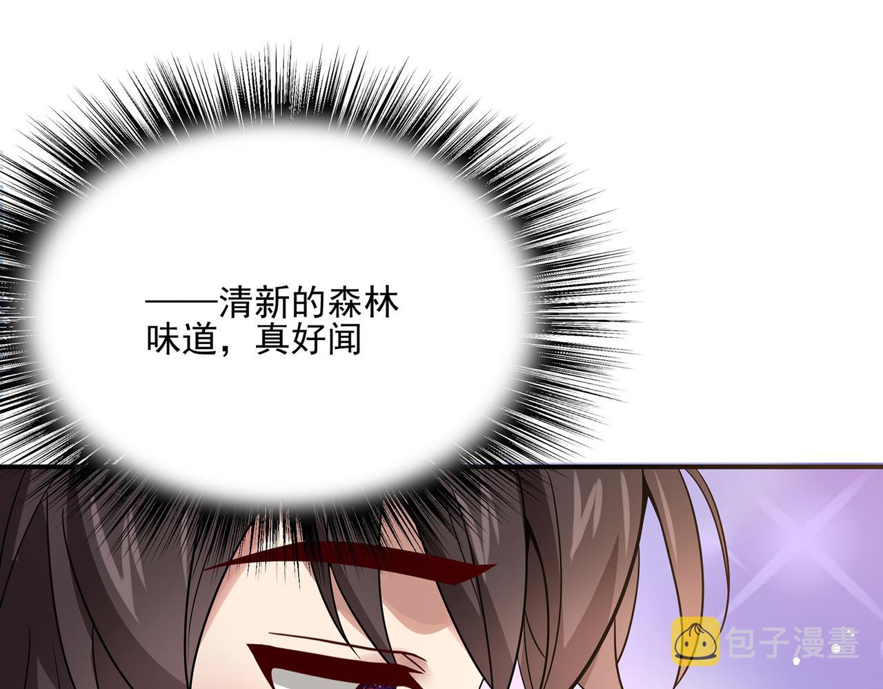 第10话 初次任务发布59