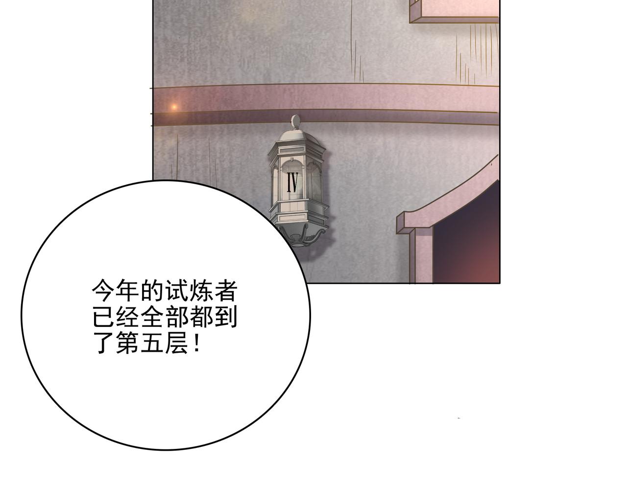 第26话 淘汰？！70