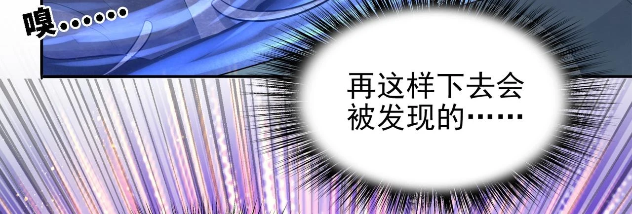 第39话 地下实验室8